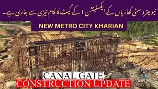 New Metro City Kharian Update | Canal Gatehouse | Rapid Development by BSM Developers