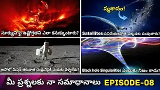 Top Interesting And Amazing Facts In Telugu | Space Facts In Telugu |#askthushar| Ep-08