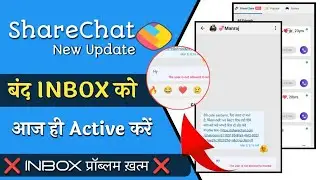 Sharechat I'd Inbox Waps Opne Kase kare ✅ // Sharechat I'd Inbox Active// Raaj Tech