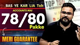 🔥 YEHI AAEGA ACCOUNTS MEIN! ✅ TOP 100 Questions | Class 12 Accounts Board Exam 2026