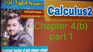 Calculus 2 lesson 4(b) part 1
