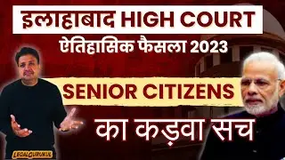 Good Senior Citizen or Bad Senior Citizen | Eviction under senior citizen act 2007