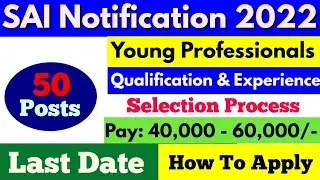 Sports Authority Of India Recruitment 2022 | SAI Recruitment 2022