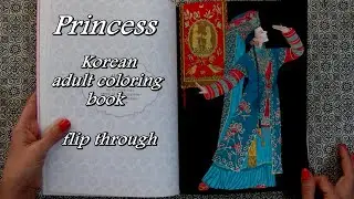 Princess Korean adult coloring book flip through (by request)