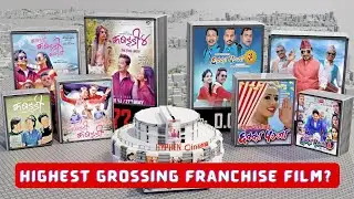 Highest Grossing Franchises Movies in Nepal | @hyphendatamine
