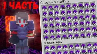 Лучшее Развитие на Анархии в Майкнарфт Бедрок / phoenix-pe.net