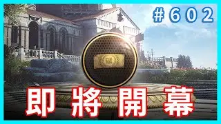 學院即將開幕 ! 開學第一屆  通行證只要100銀幣 !!  ! ! 歡迎提問閒聊~ ~黑色沙漠 blackdesert