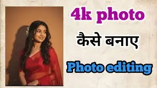 Convert 4k HD realistic photo / trending/ photo editing /4k / Ai retro style image 