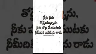 #New#Joshua Gariki #Jesus Telugu Songs #Christian Video Songs/ #Joshua Gariki Latest folk songs