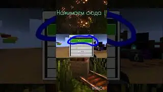 Как получить 40к бесплатных монет на сервере CasesCraft?#casescraft#minecraft#сервер