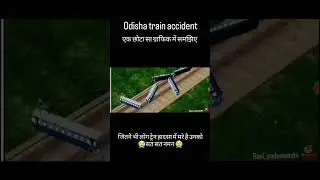 #orissa train live accident#indianrailways #shortsvideo #sad😌news #ytshorts #shortsvideo