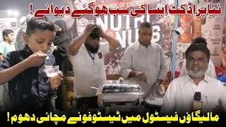 Malegaon Festival Me Testofo Ne Machai Dhoom ! Malegaon Festival 2026 : Malegaon Testofo Company 