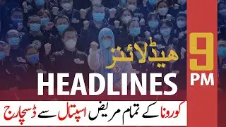 ARY NEWS HEADLINES | 9 PM | 26TH APRIL 2020
