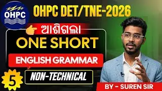 OHPC DET/TNE Full Non-Technical Class in One Video Complete Syllabus , ALL NON TEC Exam class-5
