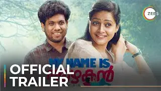 My Name Is Azhakan | Official Trailer | Binu Thikkakara | Sharanya R | Streaming Now On ZEE5