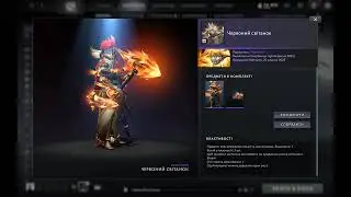 Red Dawn Collector&rsquo;s Cache Spring 2025 Heroes' Hoard Dawnbreaker