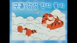[𝐩𝐥𝐚𝐲𝐥𝐢𝐬𝐭] 내가 사랑하는 구름 감성 인디 플리 (결, 경제환, 윤지영…🤍💙🤍)