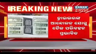 Fuel Crisis Looms In Odisha As Driver Strike Halts Supply | Petrol Pumps May Go Dry Tomorrow