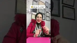 اعتزل ما يؤزيك ،، افهموها صح مع منه هشام