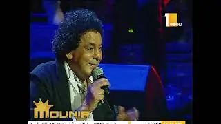 محمد منير - شئ من بعيد (كلمات جديده) - دار الاوبرا المصريه 2019