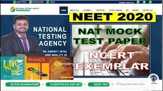 NTA MOCK TEST PAPER || NCERT EXEPELAR || NEET 2020 || by Abdul sir