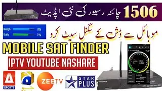 1-5-0-6 Boxes New Big Update | Sab Kuch 1 Jaga Milega