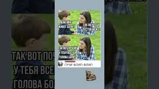 #юмор #свежиеанекдоты #шуточное