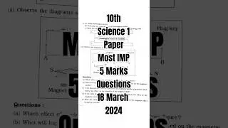 ✅ 10th Science 1 Board Paper 2024 Maharashtra Board 🔥!! 10th Science 1Most Important Questions!!