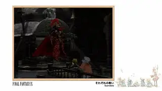 [Video Soundtrack] Guardians [FINAL FANTASY IX]