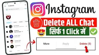 How To Delete All Chats On Instagram In One Click 2025 | Instagram Chat Messages Delete Kaise Kare