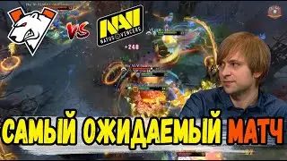 НС РАЗБИРАЕТ ОШИБКИ НАВИ В МАТЧЕ ПРОТИВ ВИРТУС ПРО One DPC CIS
