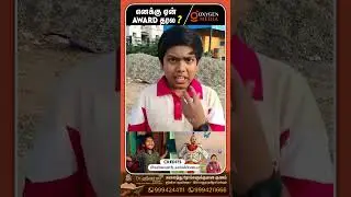 எனக்கு ஏன் Award தரல ? - Super Deluxe Rasukutty Emotional Speech About No Award in TN State Awards