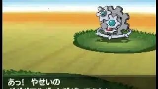 How to Catch Klinklang on Pokemon Black & White 2