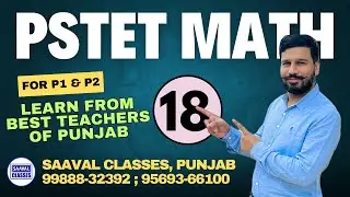 DAY-18 Math SI & CI PSTET For Paper-1 ETT & Paper-2 Sci. Math | SAAVAL CLASSES || 99888-32392