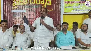 రాజా ముద్ర తో రైతులకు పట్టాదారు పాసు పుస్తకాలు MLA.D.V. కృష్ణారెడ్డి పంపిణీ,