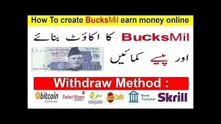 How to Create Bucksmil account 2020 || Exchange money best platform || ELMI Dunya.