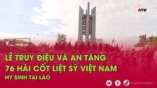 Lễ truy điệu v&agrave; an t&aacute;ng 76 h&agrave;i cốt liệt sỹ Việt Nam hy sinh tại L&agrave;o
