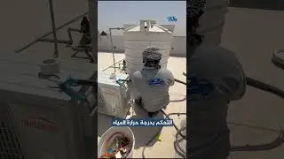 Water Tank Cooling Service AT Technical-24