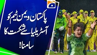 Australia Defeats Pakistan | Women's World Cup 2025 Match Highlights