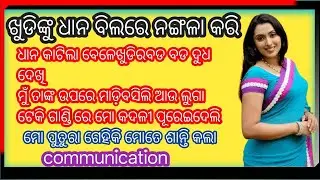 What is communication    types of communication  business communication  importance of effective