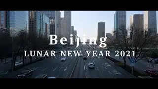 Beijing lunar new year 2021| Chinese New Year