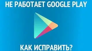 Как поменять ip адрес на Андроид -VPN для Крыма и Севастополя
