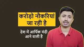 The Crisis in India's Auto Sector  | job losses