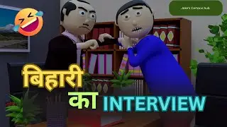 Joke video | topa comedy Live streaming of Joke's Cartoon hub