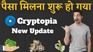 How To Claims Cryptopia Refund | Cryptopia exchange latest news | Cryptopia update 25 nov 2021