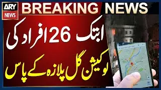 DIG South: Locations of 26 Individuals Traced Near Gul Plaza