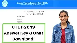CTET July-2019 official Answer Key Released! | How to Download the OMR & Challenge the answer key!