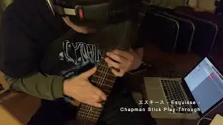 &ldquo;エスキース - Esquisse -&rdquo; Chapman Stick Play-Through