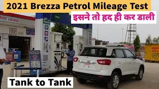 Maruti Brezza 2021 Petrol Mileage Test Review