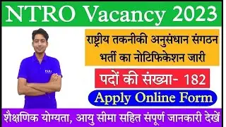 NTRO Technical Assistant Vacancy 2023 | NTRO Tech Assistant & Aviator Syllabus |Exam Pattern |Salary